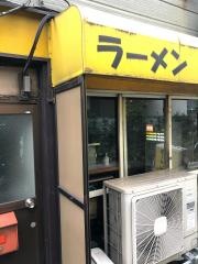 ラーメン　神田店