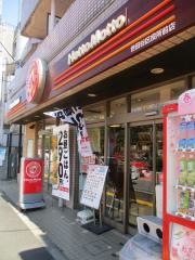 ほっともっと　世田谷区役所前店
