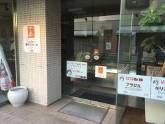 さくらＤｏカフェ