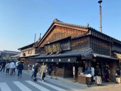 赤福　本店