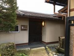 華ＭＯＫＵＲＥＮ