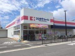 ココカラファイン薬局　鳳店
