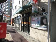 名古屋藤丘郵便局