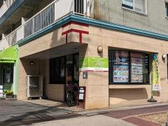 名古屋藤丘郵便局