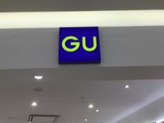 ジーユー　プレ葉ウォーク浜北店