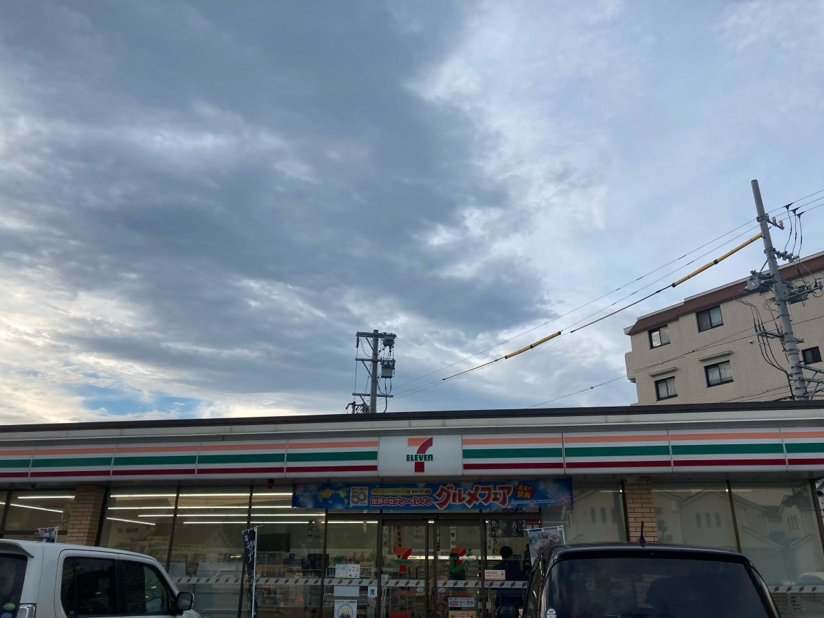 セブンイレブン