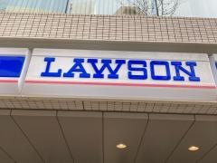 ローソン　銀座七丁目店