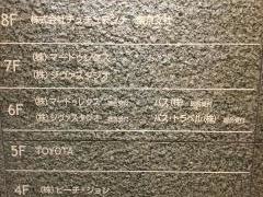 パス株式会社