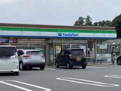 ファミリーマート 小美玉田木谷店