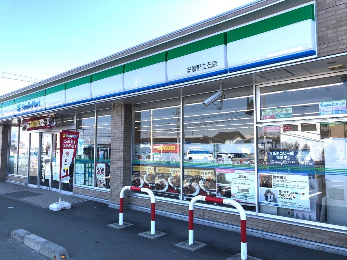 ファミリーマート安曇野立石店