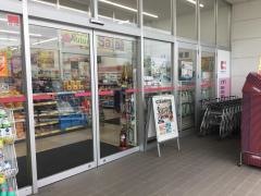 ココカラファイン天理店