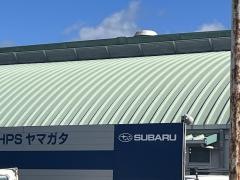 スバルショップ山陽エイチピーエスヤマガタ