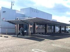 愛媛銀行氷見支店