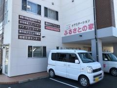 グループホームふるさとの家みずほ