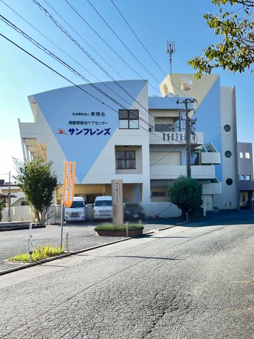 特別養護老人ホーム　サンフレンズ