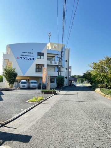 特別養護老人ホーム　サンフレンズ