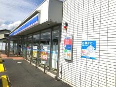 ローソン　栗原若柳店