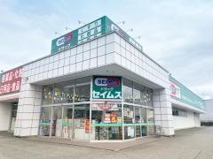 ドラッグセイムス　河口湖店