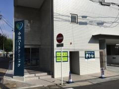 小池ハートクリニック