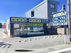 個別指導塾の明光義塾　豊川蔵子教室