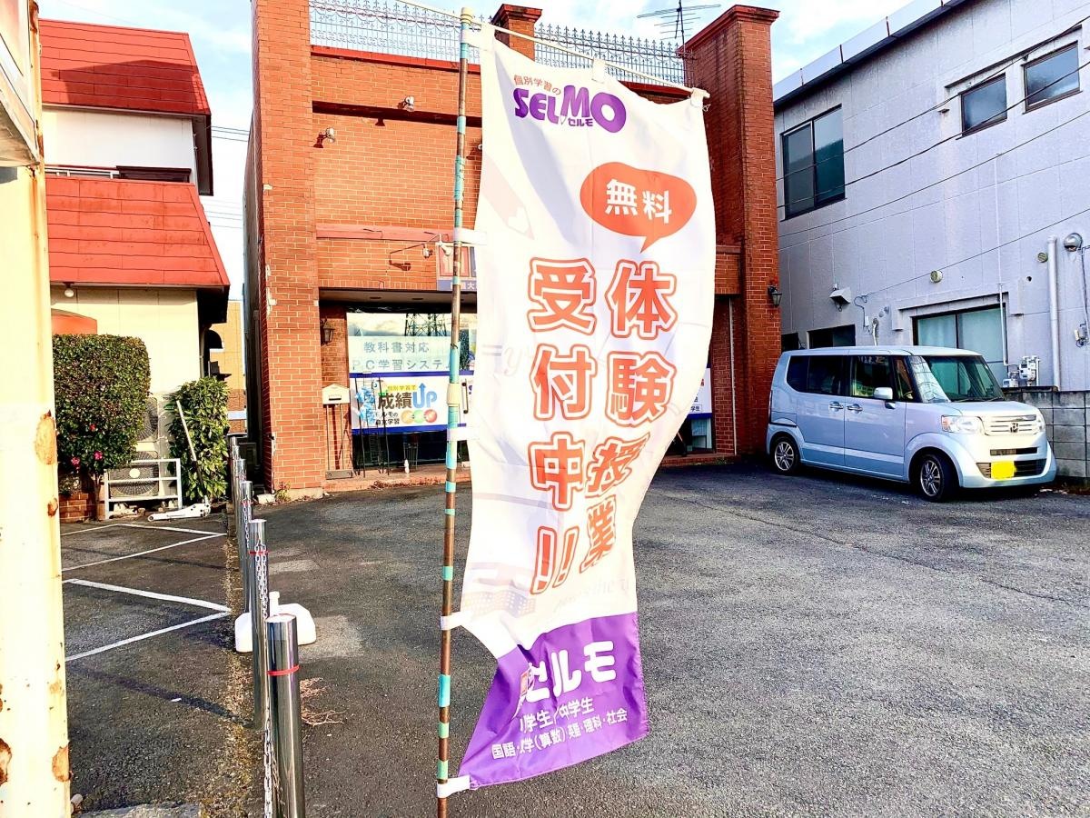 のぼり