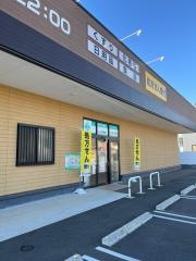 クスリのアオキ　阿左美北店
