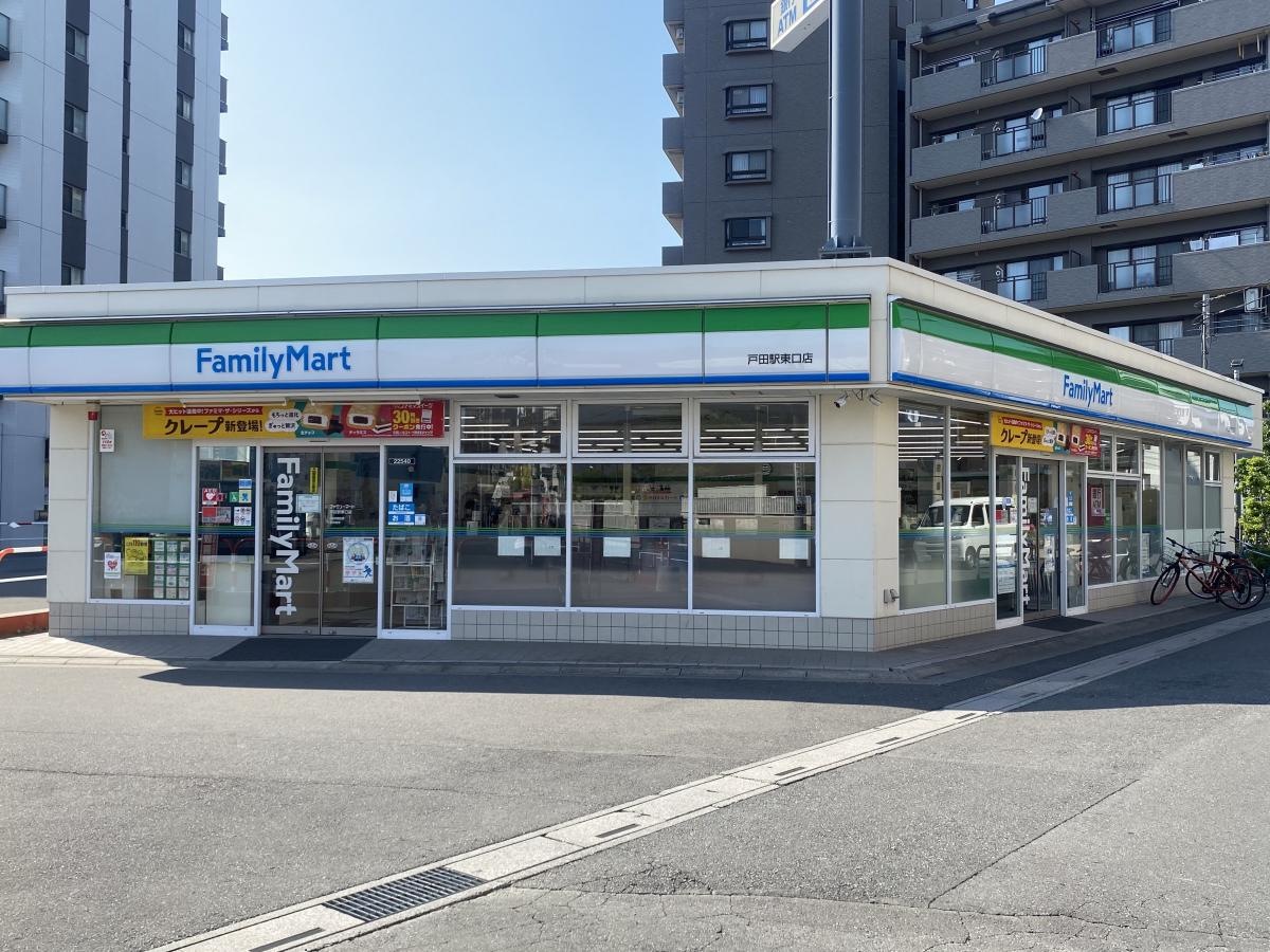 ファミリーマート