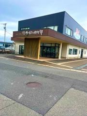 極ほっと倶楽部