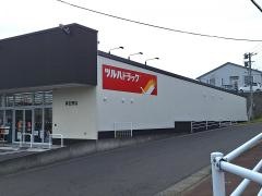 ツルハドラッグ黒石野店