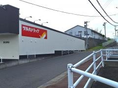 ツルハドラッグ黒石野店