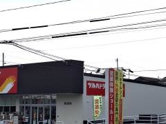 ツルハドラッグ黒石野店