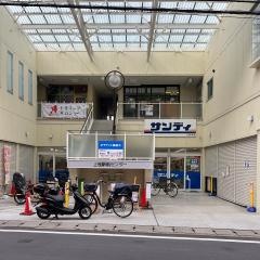 サンディ上桂店
