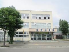 幌北小学校