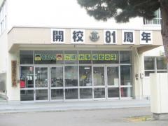 幌北小学校