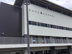 亘理町立荒浜中学校