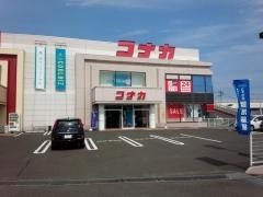 紳士服コナカコナカワールド仙台西多賀総本店