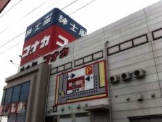 紳士服コナカコナカワールド仙台西多賀総本店