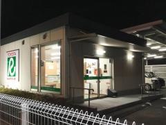 トヨタレンタリース宮城高砂店