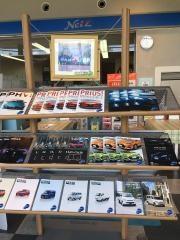 ネッツトヨタ郡山平店
