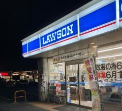 ローソン　小山土塔店