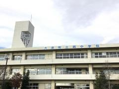 大泉町立西中学校