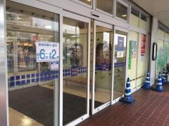 東武ストア鶴瀬駅ビル店