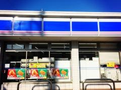 ローソン　上尾瓦葺店