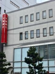 千葉銀行市川支店