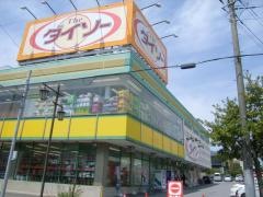 ザ・ダイソー　木更津太田店