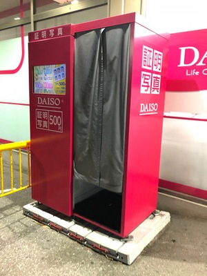 マーケットピア ザ ダイソー 木更津太田店 木更津市太田