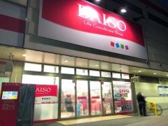 ザ・ダイソー　木更津太田店