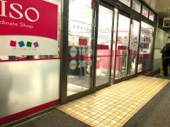 ザ・ダイソー　木更津太田店