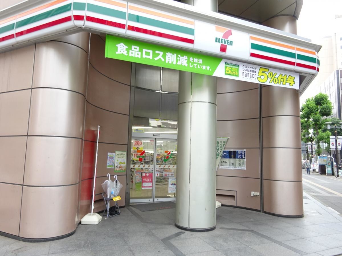 セブンイレブン　千葉中央3丁目店です。