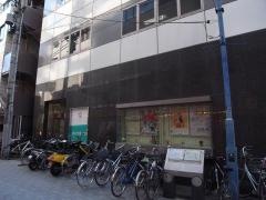 城北信用金庫神田支店